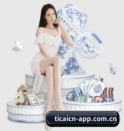 体彩官网 APP 界面